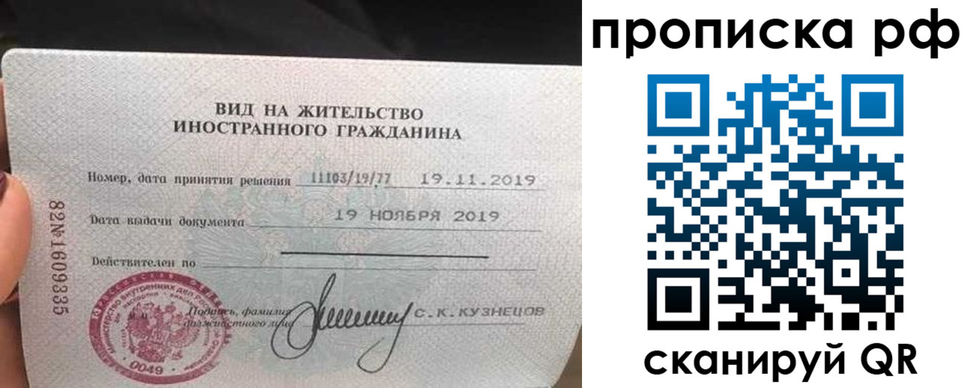 прописка в квартире в Дегтярске