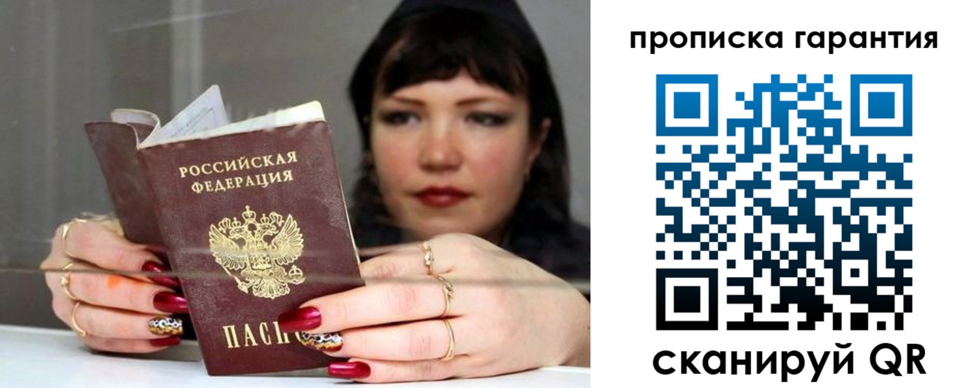 регистрация для дет. сада в Дегтярске