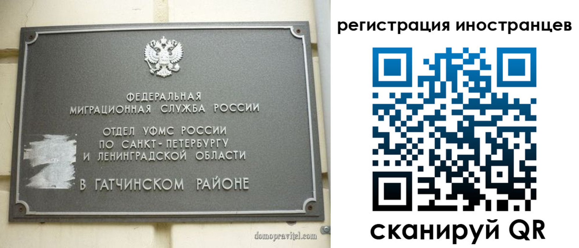 временная регистрация купить в Дегтярске